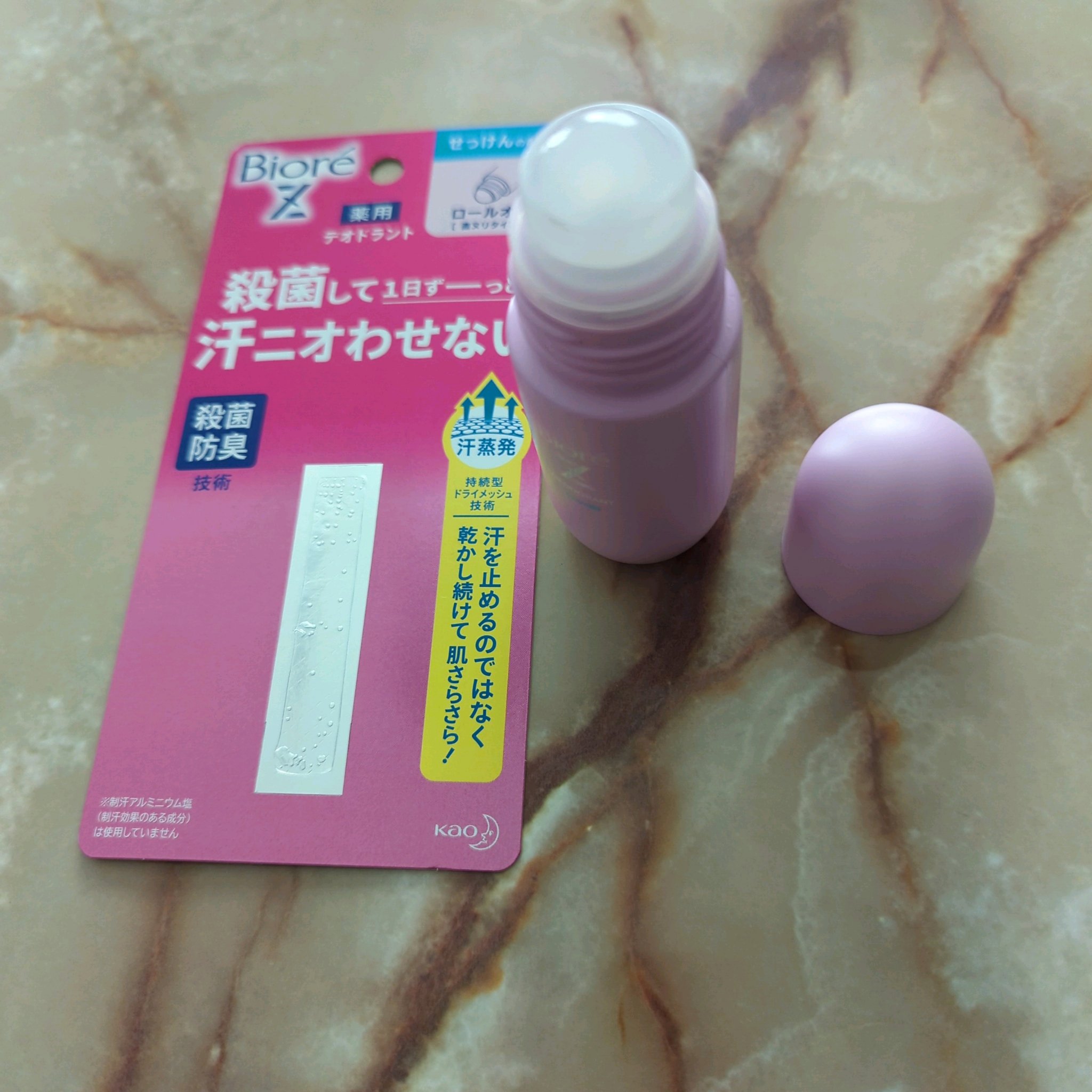 薬用デオドラントＺ ロールオン せっけんの香り/ビオレ/デオドラント・制汗剤を使ったクチコミ（2枚目）