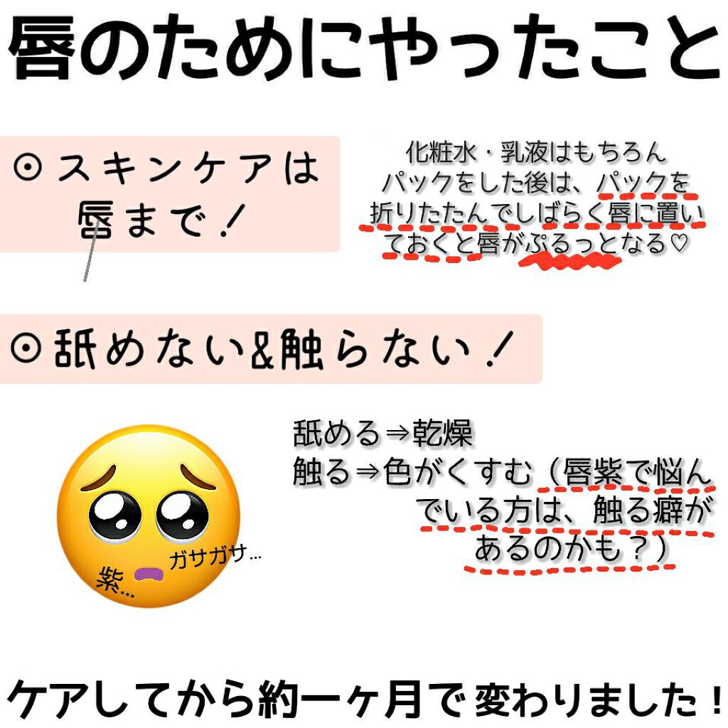 オリジナル ピュアスキンジェリー/ヴァセリン/ボディクリームを使ったクチコミ(6枚目)