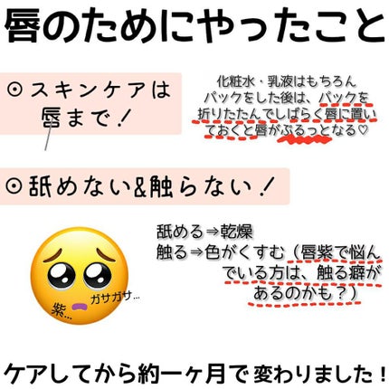 オリジナル ピュアスキンジェリー/ヴァセリン/ボディクリームを使ったクチコミ(6枚目)