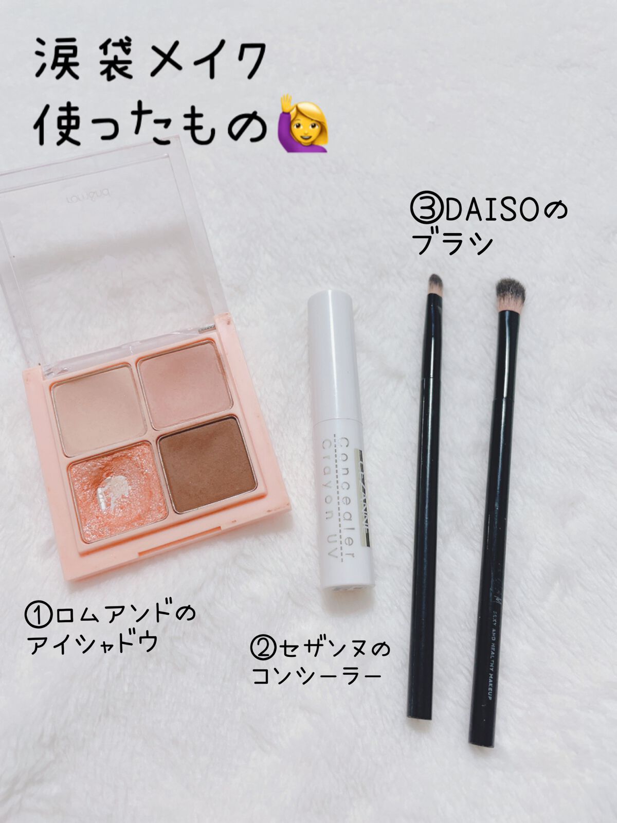 コンシーラークレヨンUV/CEZANNE/ペンシルコンシーラーを使ったクチコミ(1枚目)