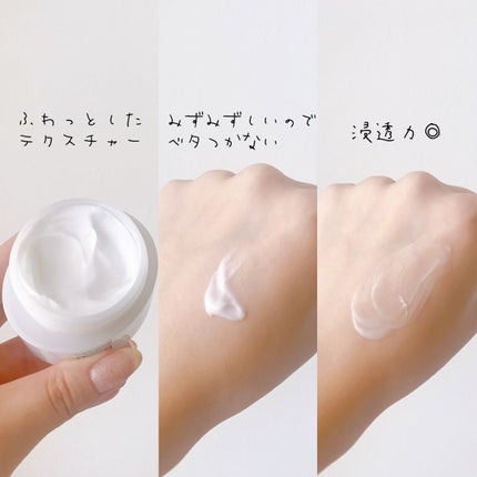 潤浸保湿 フェイスクリーム/キュレル/フェイスクリームを使ったクチコミ(2枚目)