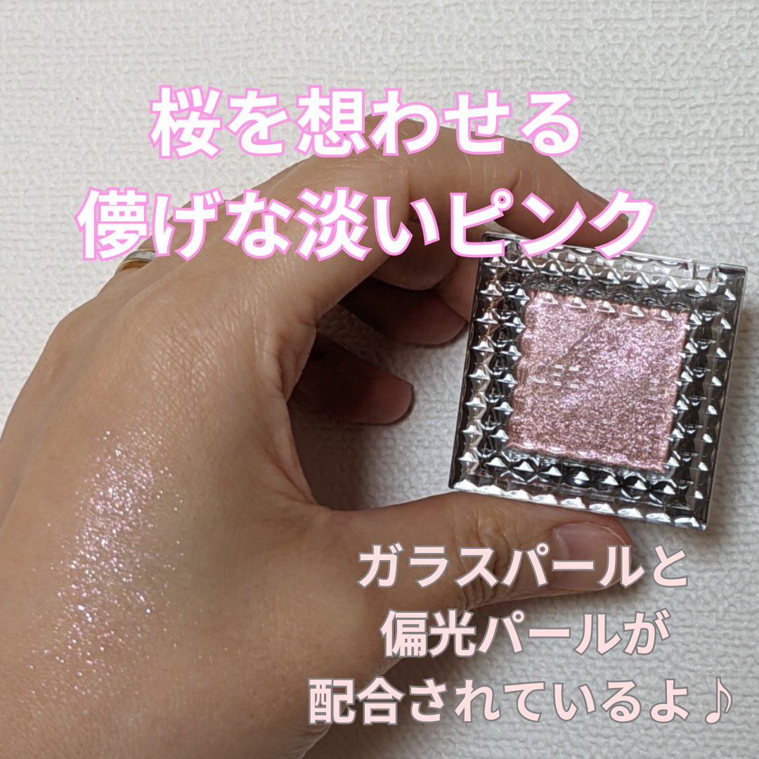 シングルシャイニーアイシャドウ/CEZANNE/アイシャドウを使ったクチコミ（2枚目）