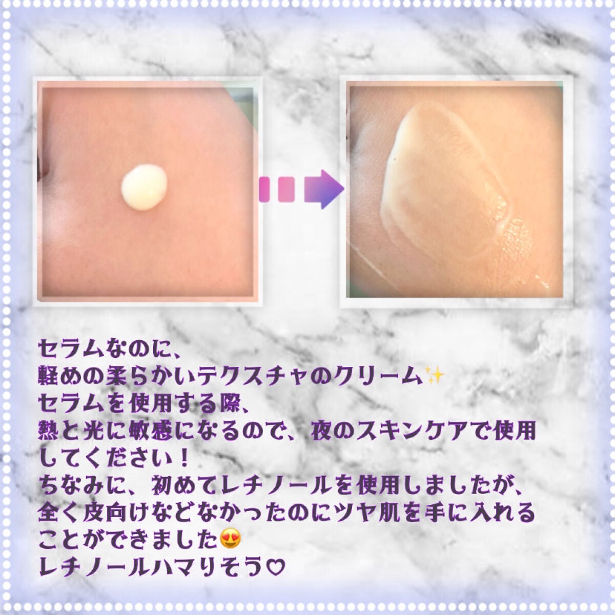 レチノールインテンスリアクティベーションセラム/SOME BY MI/美容液を使ったクチコミ(3枚目)