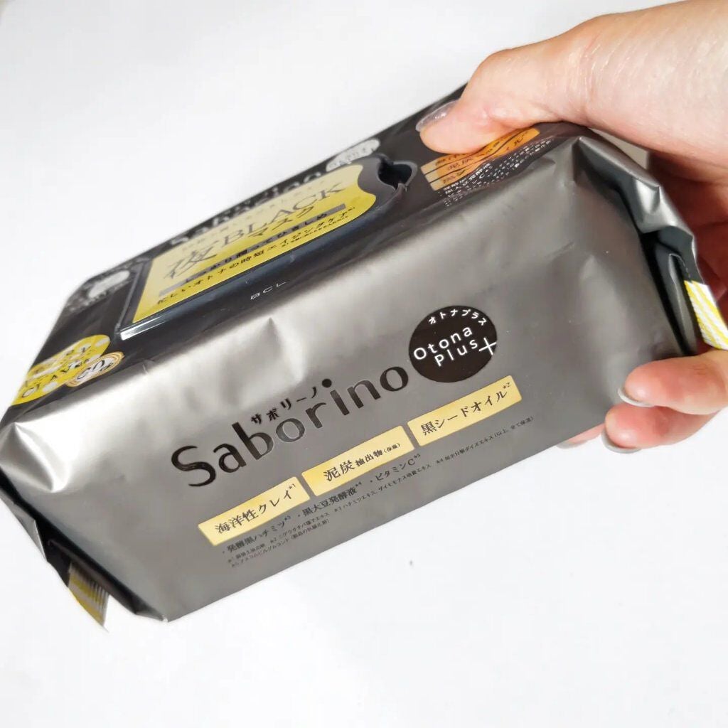 オトナプラス 夜用チャージフルマスク CM 22/サボリーノ/シートマスク・パックを使ったクチコミ(3枚目)