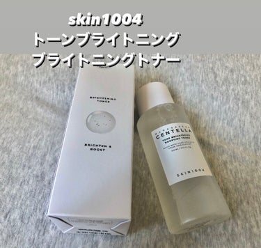 トーンブライトニング ブースティング トナー/SKIN1004/化粧水を使ったクチコミ（1枚目）