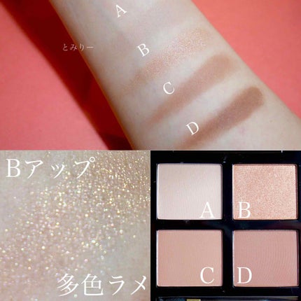アイ カラー クォード/TOM FORD BEAUTY/アイシャドウパレットを使ったクチコミ(3枚目)