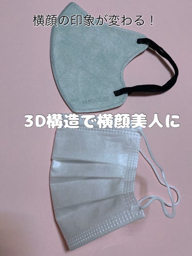 3D不織布マスク/MASCODE/シートマスク・パックを使ったクチコミ（4枚目）