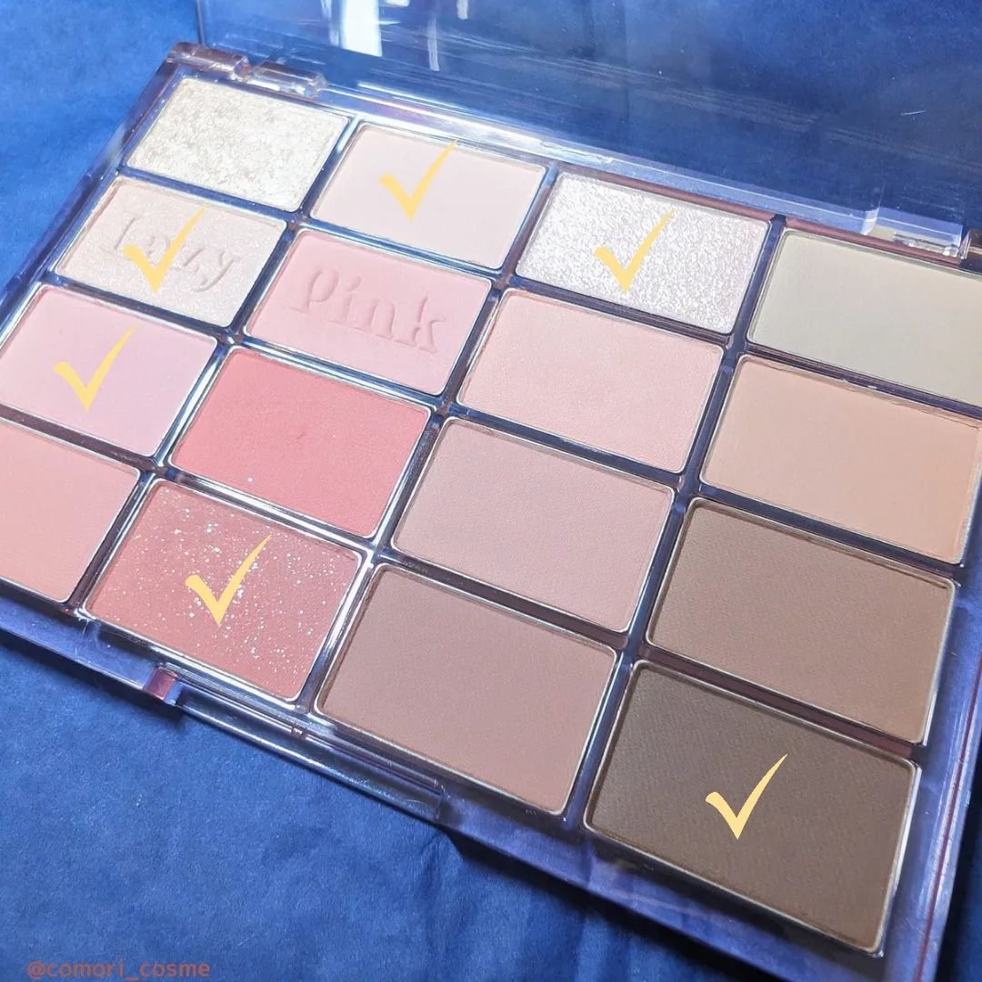 ソフトブラーリングアイパレット/wakemake/アイシャドウパレットを使ったクチコミ（2枚目）