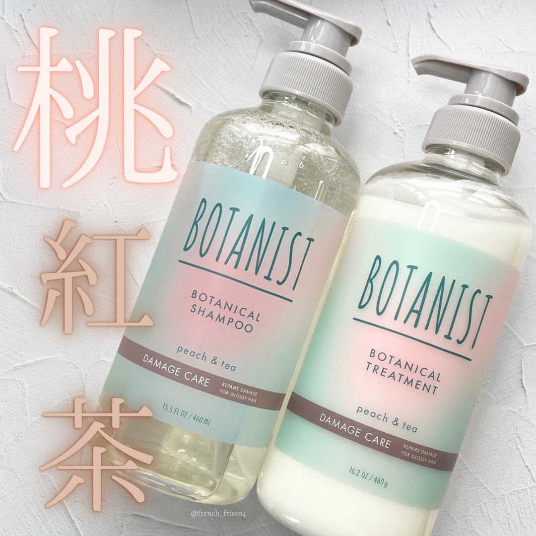 ボタニカルシャンプー・トリートメント アイスピーチティーの香り ダメージケア セット/BOTANIST/市販シャンプーを使ったクチコミ（1枚目）