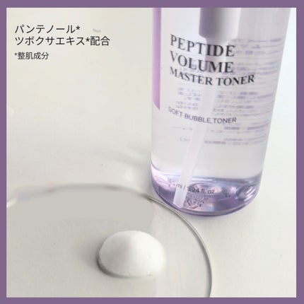 ペプチドボリュームマスタートナー/DR.PEPTI/ブースター・導入液を使ったクチコミ(2枚目)