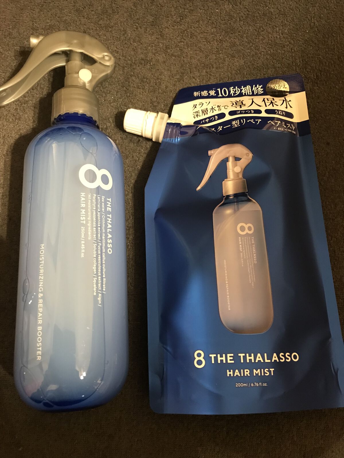 モイスチャーライジング＆リペアブースター 導入液ヘアミスト/エイトザタラソ/ヘアミストを使ったクチコミ（2枚目）