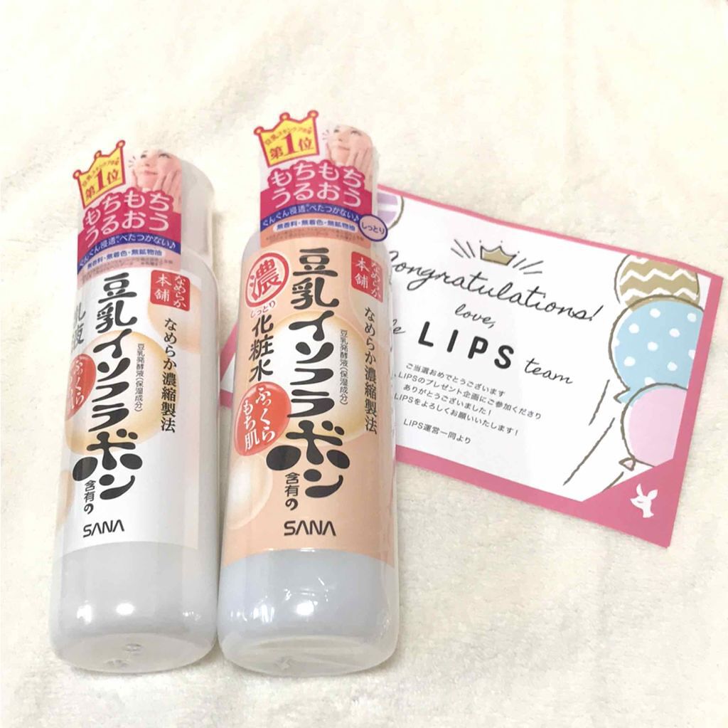 なめらか本舗 乳液 NA/なめらか本舗/乳液を使ったクチコミ（1枚目）