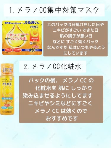 白潤 薬用美白化粧水/肌ラボ/化粧水を使ったクチコミ（3枚目）