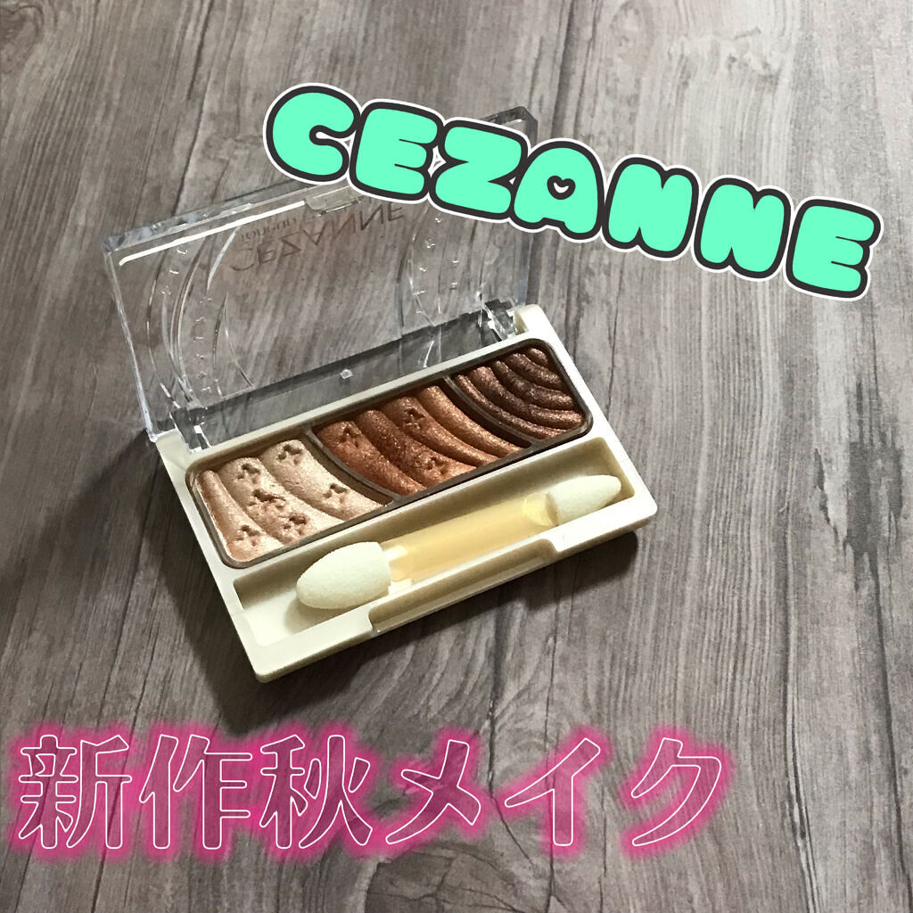 トーンアップアイシャドウ/CEZANNE/アイシャドウパレットを使ったクチコミ（1枚目）