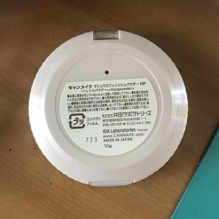 【旧品】マシュマロフィニッシュパウダー/キャンメイク/プレストパウダーを使ったクチコミ(1枚目)