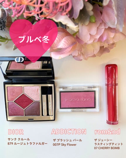 かなこ on LIPS 「【保存推奨】パーソナルカラー別飲み会🍻で使えるコスメセット💗忘..」(9枚目)