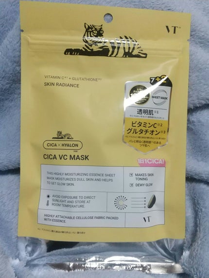 VT シカ VCマスク/VT/シートマスク・パックを使ったクチコミ(1枚目)