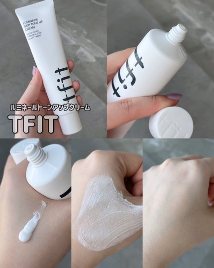 ルミネールスキップトーンアップクリーム/TFIT/化粧下地を使ったクチコミ(1枚目)