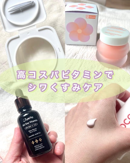 ナイアシンアミドビタミンC ブライトニングマスク/MARY&MAY/シートマスク・パックを使ったクチコミ(1枚目)