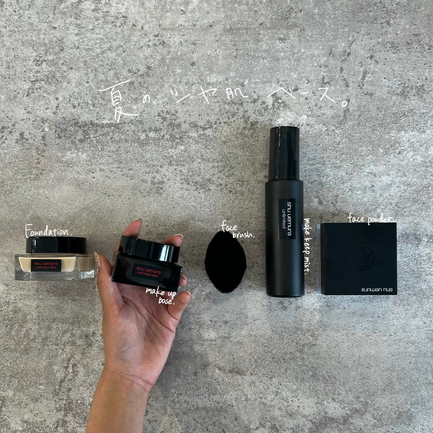 (旧)アンリミテッド ラスティング フルイド/shu uemura/リキッドファンデーションを使ったクチコミ(1枚目)