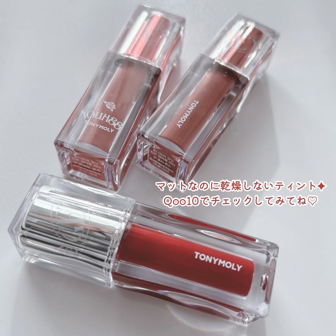 ゲットイットティント ウォーターフルバター/TONYMOLY/リップティントを使ったクチコミ(4枚目)