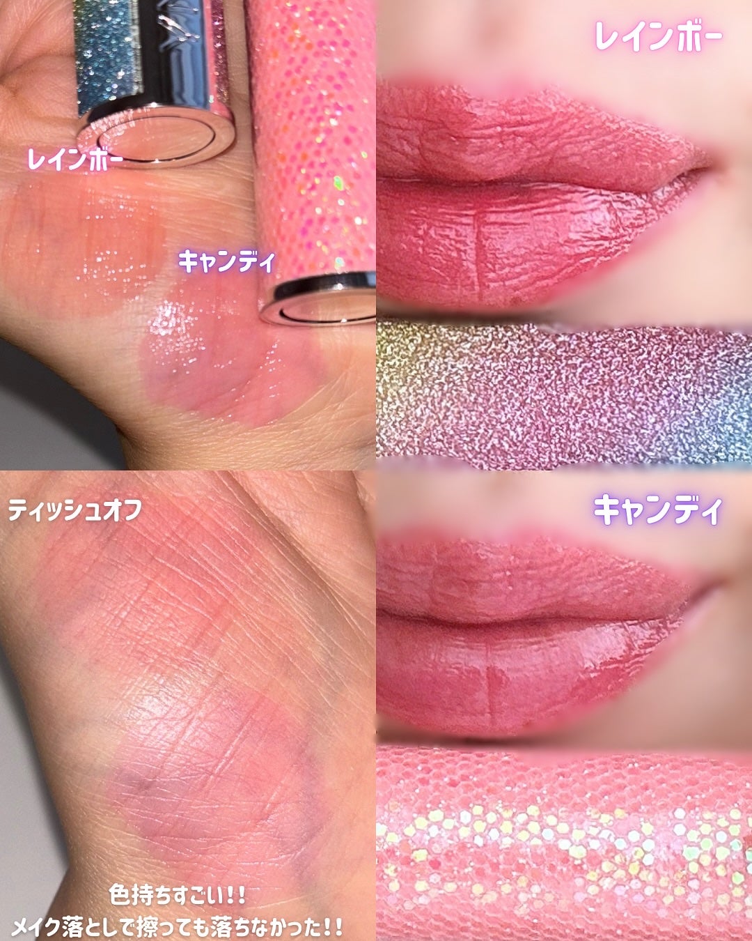 YNM レインボーハニーリップバーム/YNM/リップバームを使ったクチコミ(4枚目)