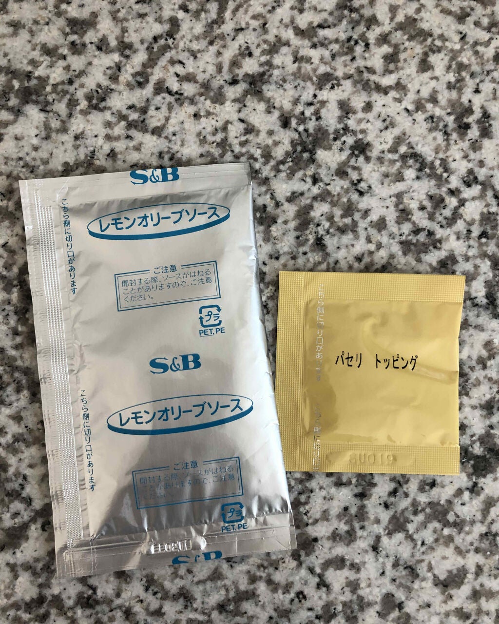 コスメ大好き♥フォロバ on LIPS 「ダイエットのお供にパスタソース🍝エスビー瀬戸内レモン&オリーブ..」(3枚目)