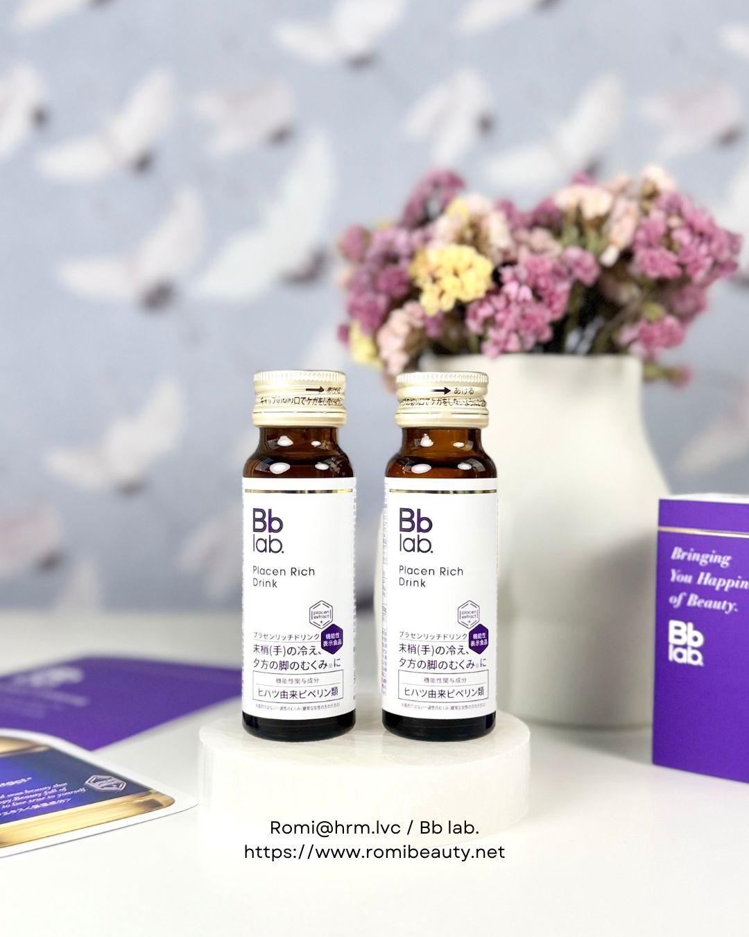 プラセンリッチドリンク/Bb lab./美容ドリンクを使ったクチコミ（1枚目）