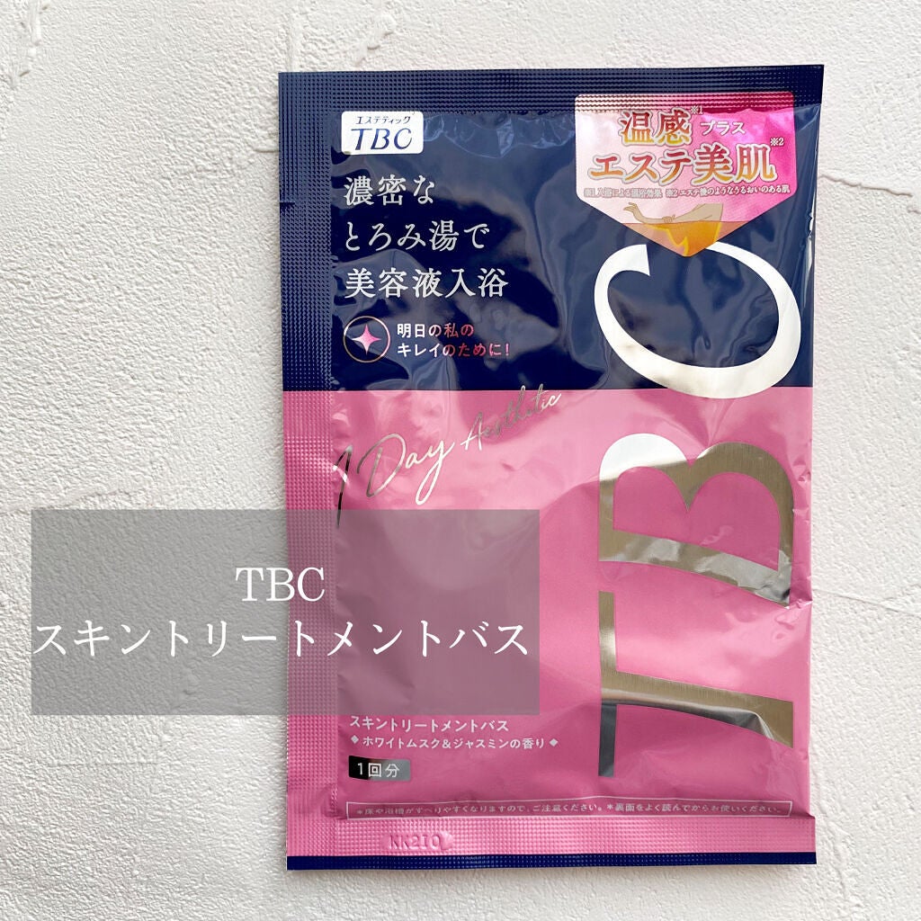 スキントリートメントバス/TBC/保湿系入浴剤を使ったクチコミ(1枚目)