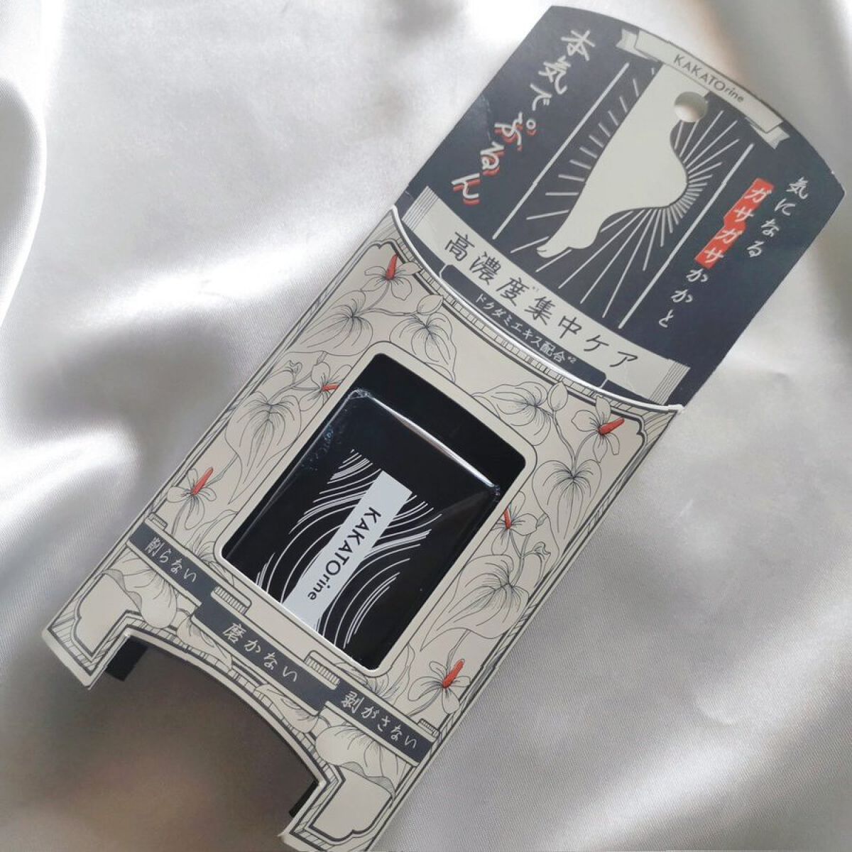 カカトリーヌモイストローション/KAKATOrine/レッグ・フットケアを使ったクチコミ（3枚目）