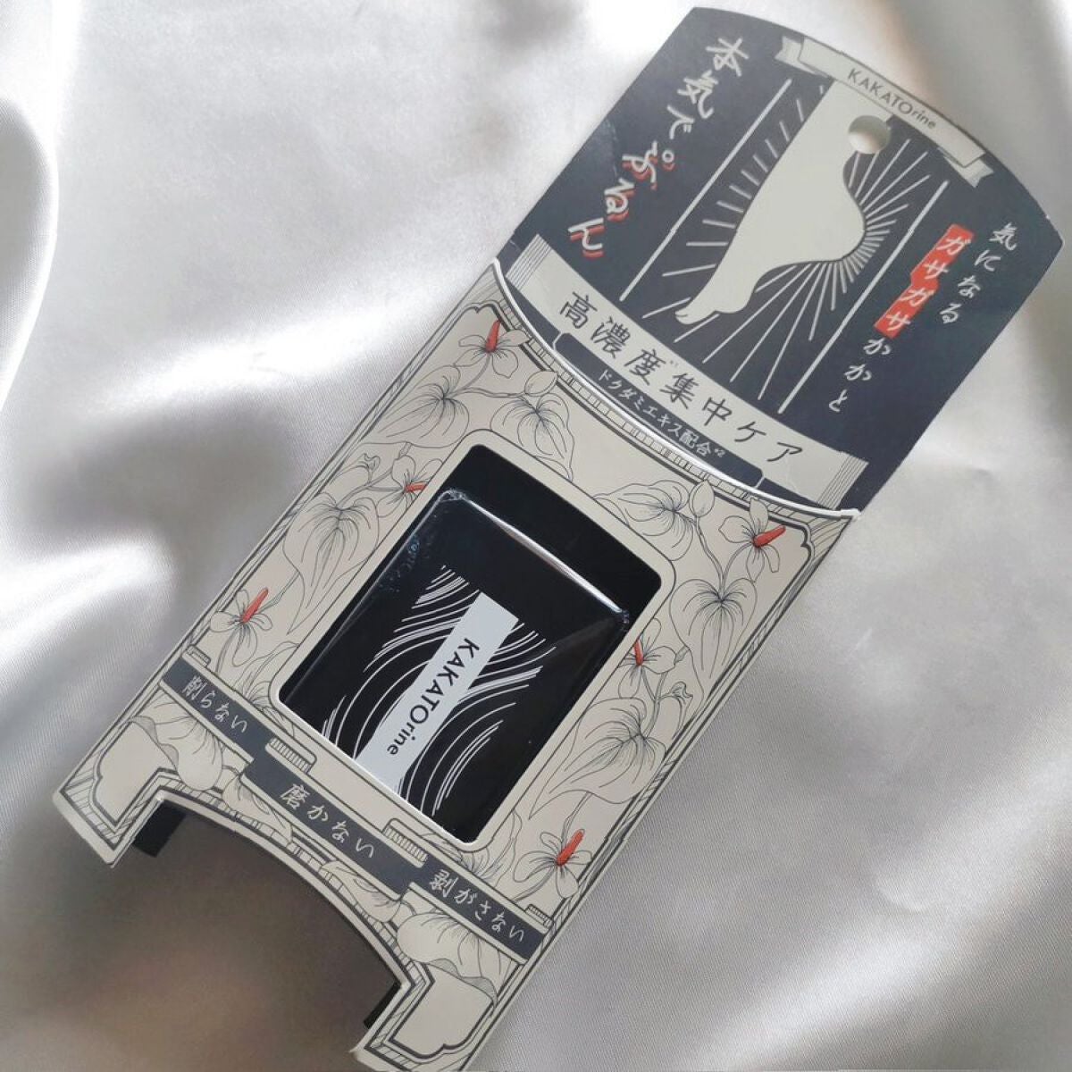 カカトリーヌモイストローション/KAKATOrine/レッグ・フットケアを使ったクチコミ(3枚目)