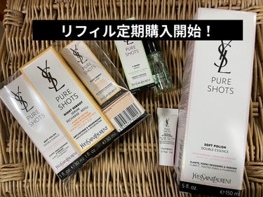 ピュアショット エッセンス ローション/YVES SAINT LAURENT BEAUTE/化粧水を使ったクチコミ（2枚目）