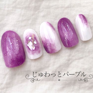 セリア ミックスシェルパーツのクチコミ「


NAILHOLIC ジューシーカラー新色で
じゅわっと滲むきらめきパープルネイル𓂃𓈒𓏸
.....」（1枚目）