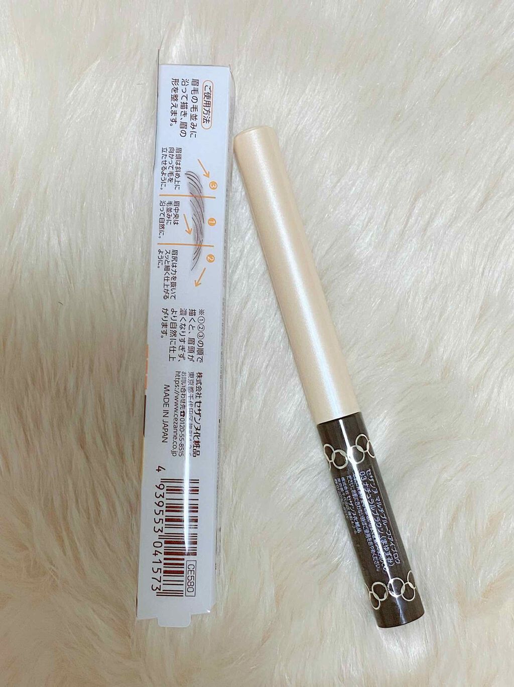 マルチプルーフアイブロウ/CEZANNE/パウダーアイブロウを使ったクチコミ（2枚目）