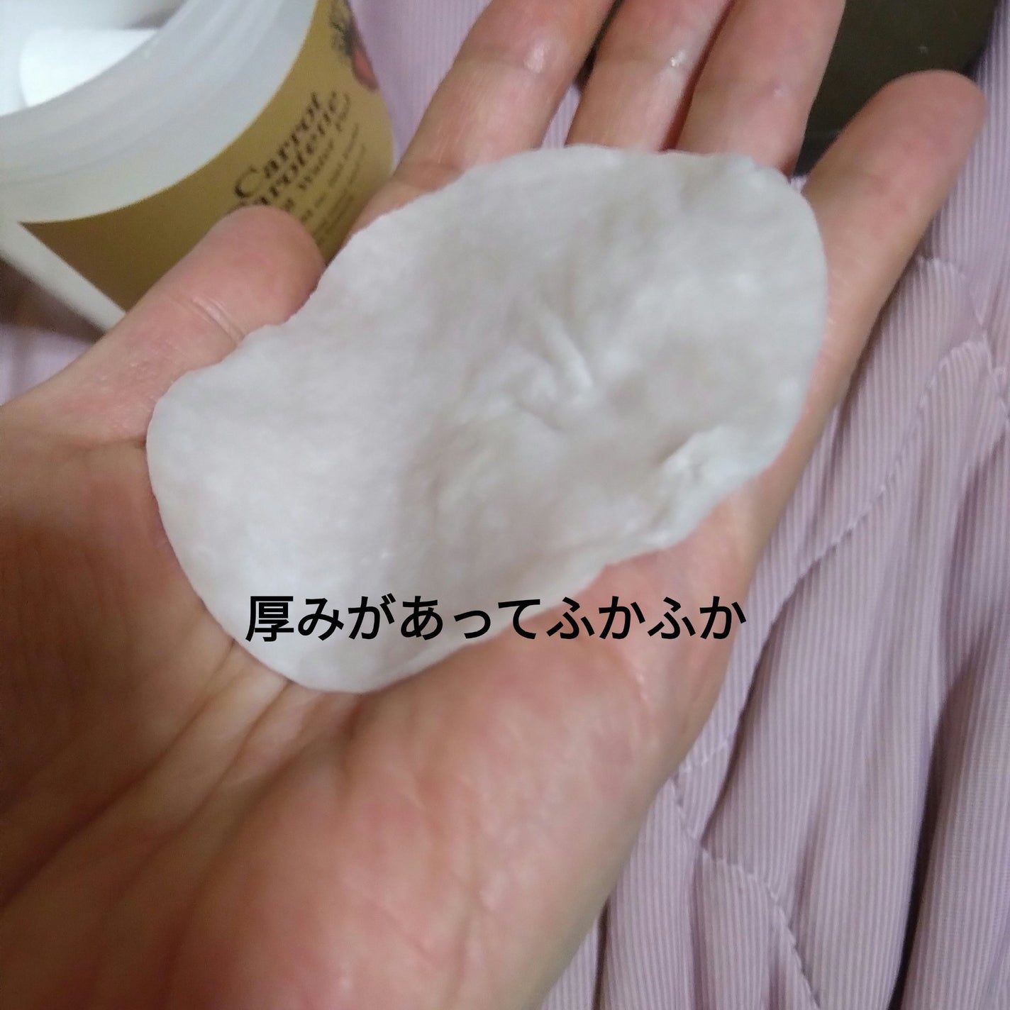 キャロットカロテン カーミングウォーターパッド/SKINFOOD/トナーパッドを使ったクチコミ(3枚目)