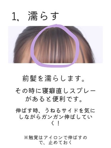 ナチュラル＆キープ 無香料/ケープ/ヘアスプレー・ヘアミストを使ったクチコミ（2枚目）