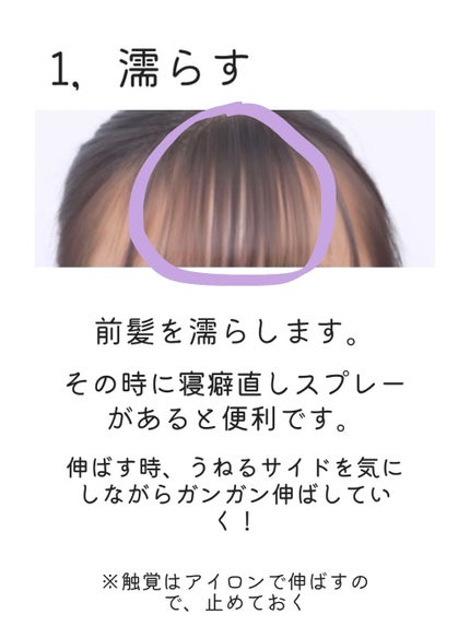 ケープ 3Dエクストラキープ 無香料/ケープ/ヘアスプレーを使ったクチコミ(2枚目)