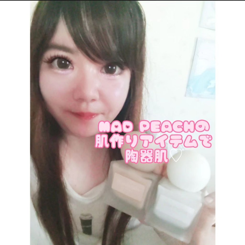 グローフィルタープライマー/MAD PEACH/化粧下地を使ったクチコミ（1枚目）