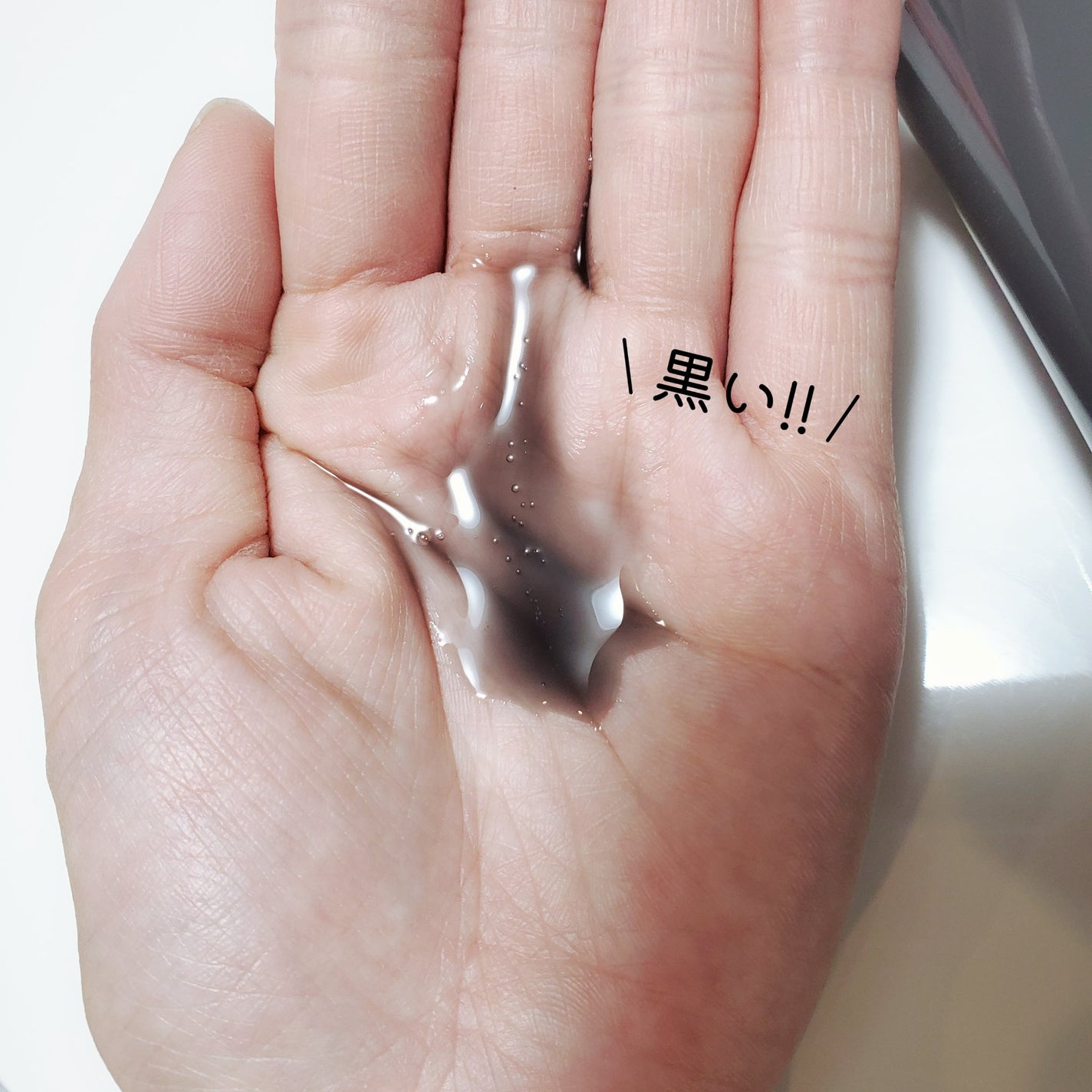 マイルドクレンジング オイル〈ブラック&スムース〉/ファンケル/オイルクレンジングを使ったクチコミ(4枚目)