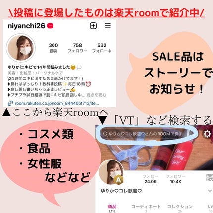 ゆりか│ニキビ肌向けスキンケア解説 on LIPS 「他の投稿は→@niyanchi26保存して後でたくさん見返して..」(9枚目)