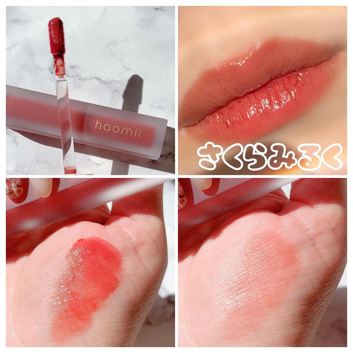 Melty flower lip tint/haomii/口紅を使ったクチコミ(4枚目)