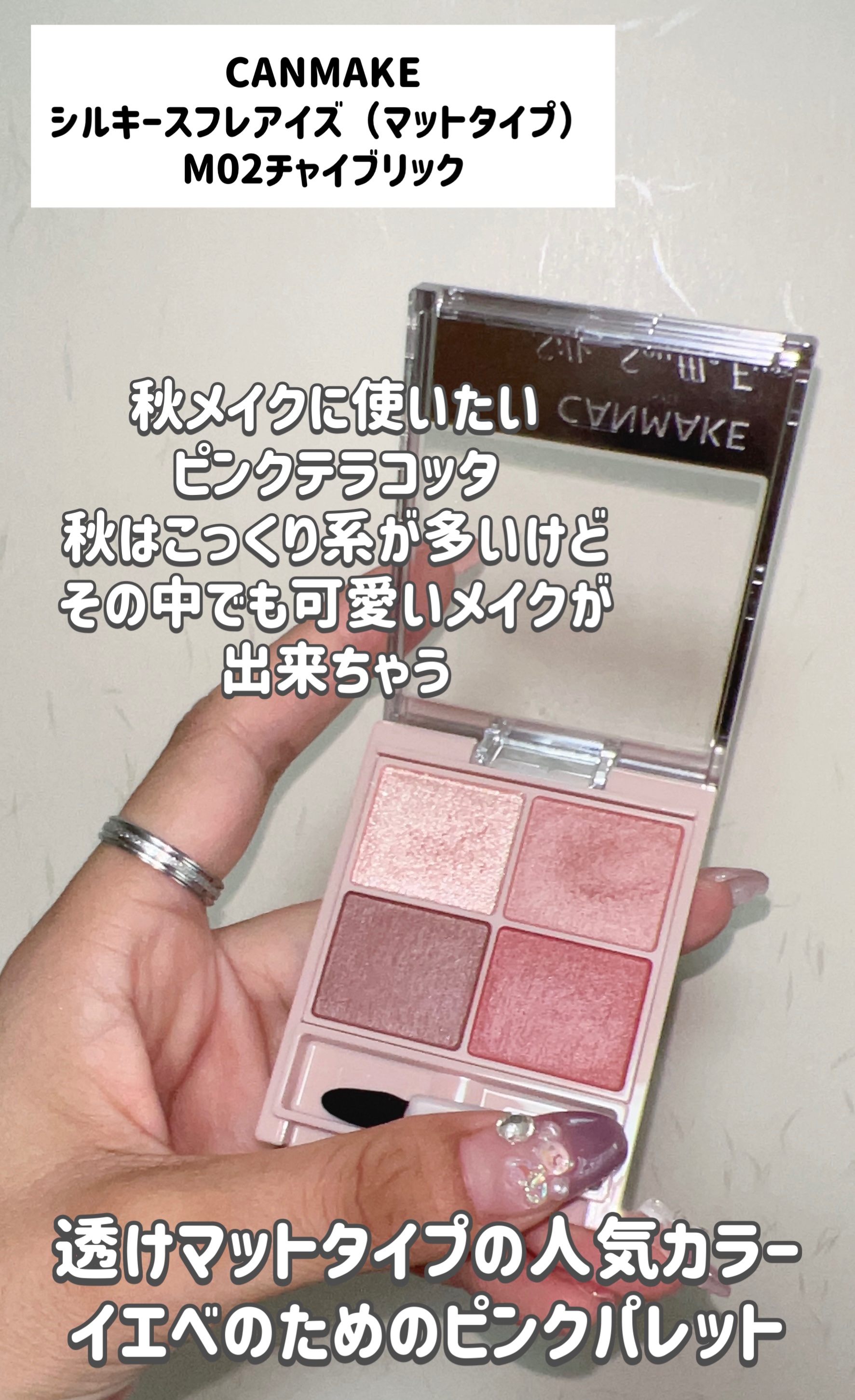 ラスティングリキッドライナー/キャンメイク/リキッドアイライナーを使ったクチコミ（2枚目）