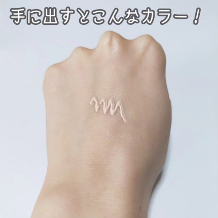 ラディアンスフィットセラムファンデーション/TFIT/リキッドファンデーションを使ったクチコミ(5枚目)