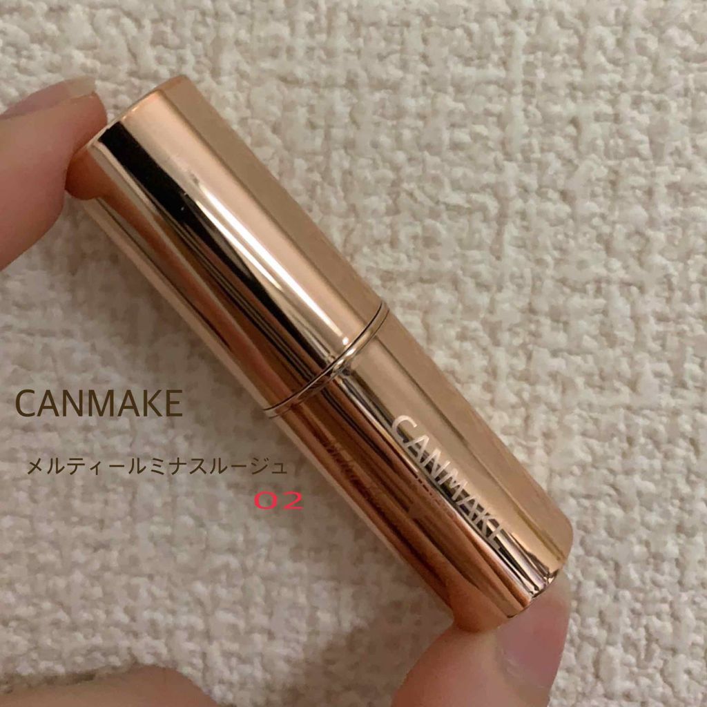 メルティールミナスルージュ/キャンメイク/口紅を使ったクチコミ（1枚目）