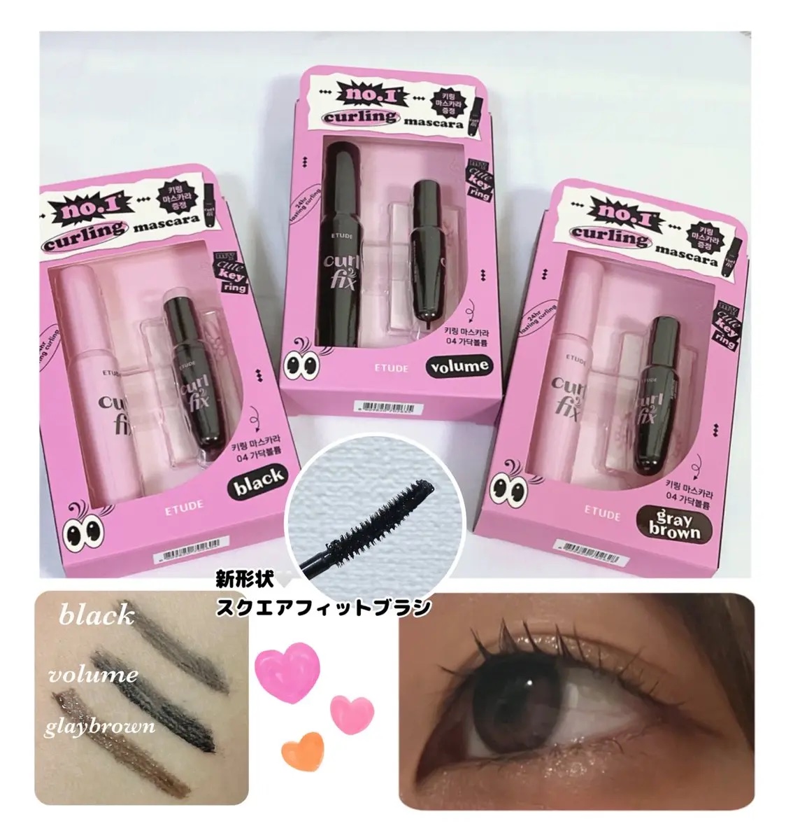 カールフィックスマスカラ ボリュームブラック/ETUDE/マスカラを使ったクチコミ（1枚目）