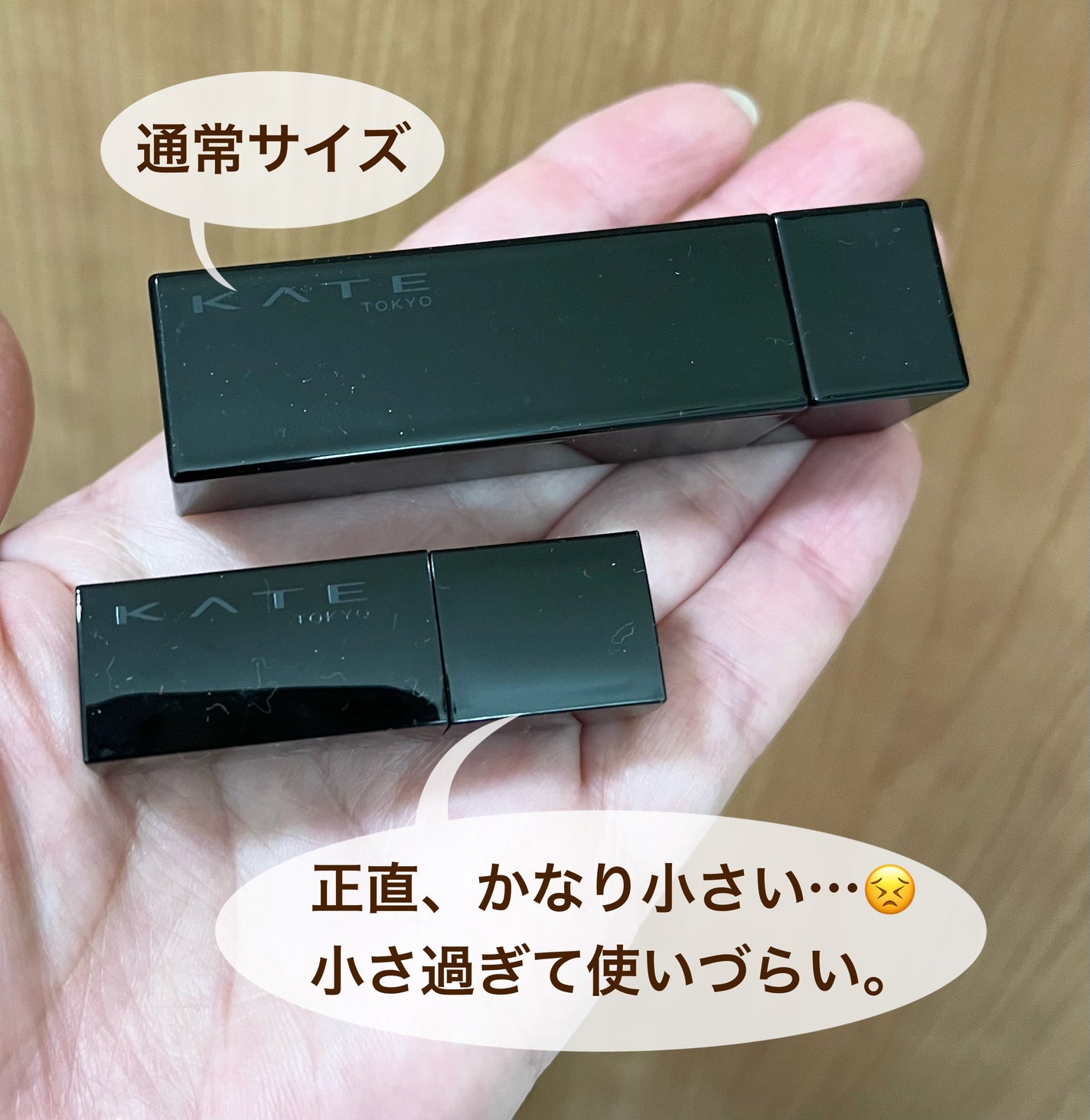 ケイト リプモンハウス限定セット/KATE/その他キットセットを使ったクチコミ(3枚目)