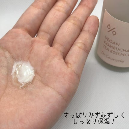 ヴィーガンコンブチャ ティー エッセンス/Dr.Ceuracle/オールインワン化粧品を使ったクチコミ(3枚目)