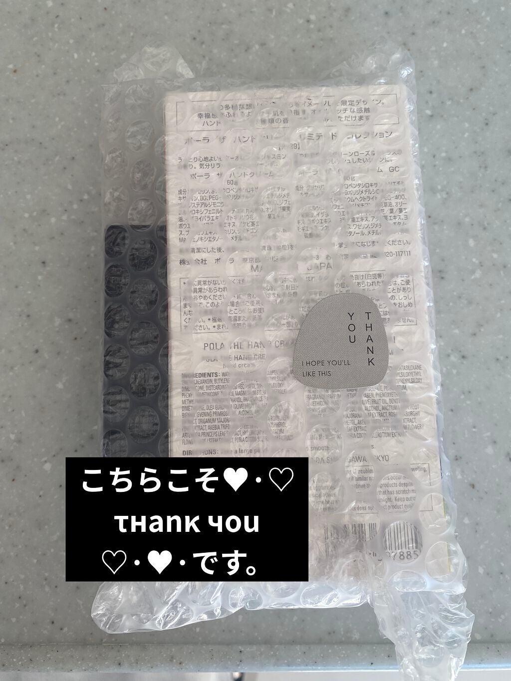 ポーラザハンドクリーム/POLA/ハンドクリームを使ったクチコミ(8枚目)