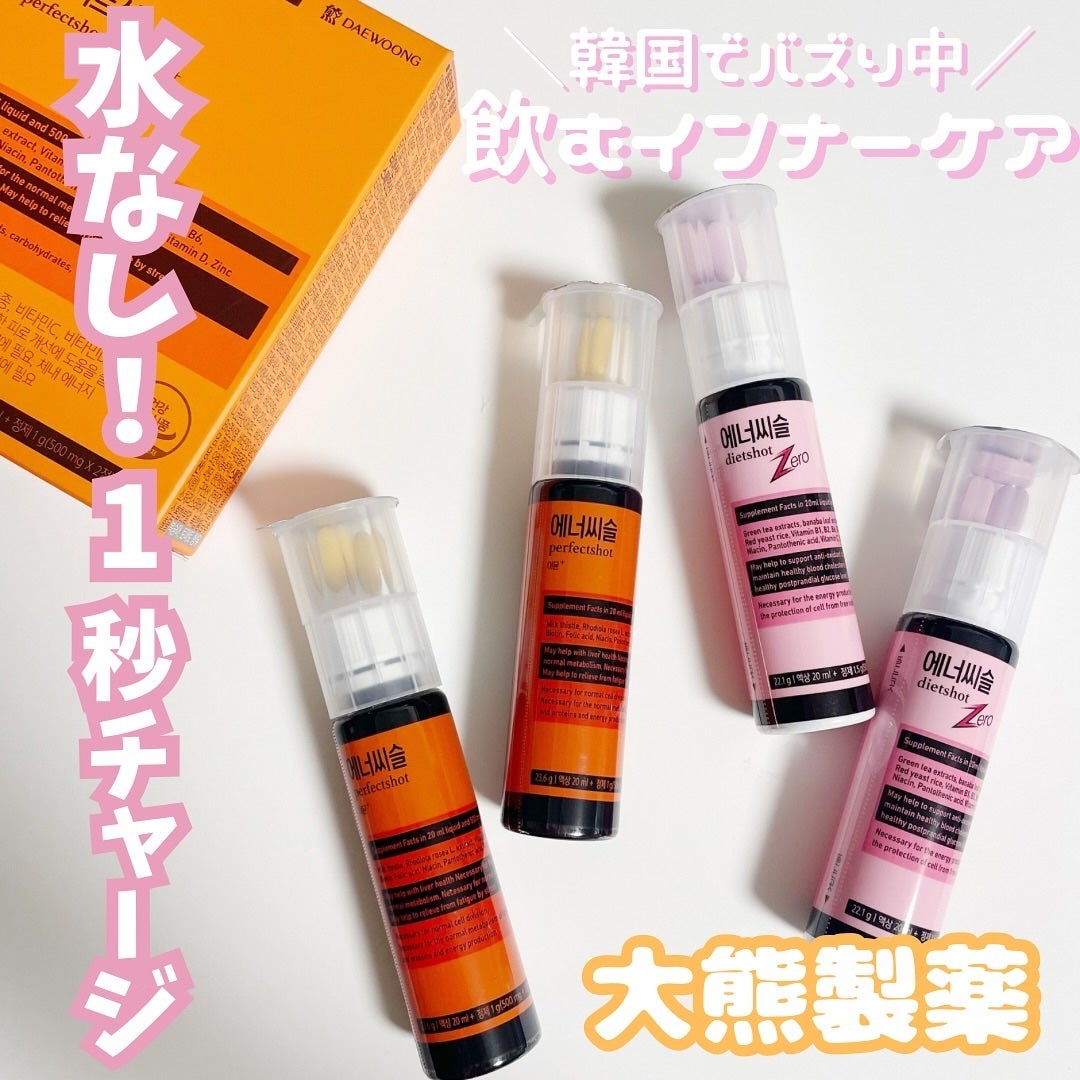 エナシスルパーフェクトショットイミューン+/DAEWOONG/栄養ドリンクを使ったクチコミ(1枚目)