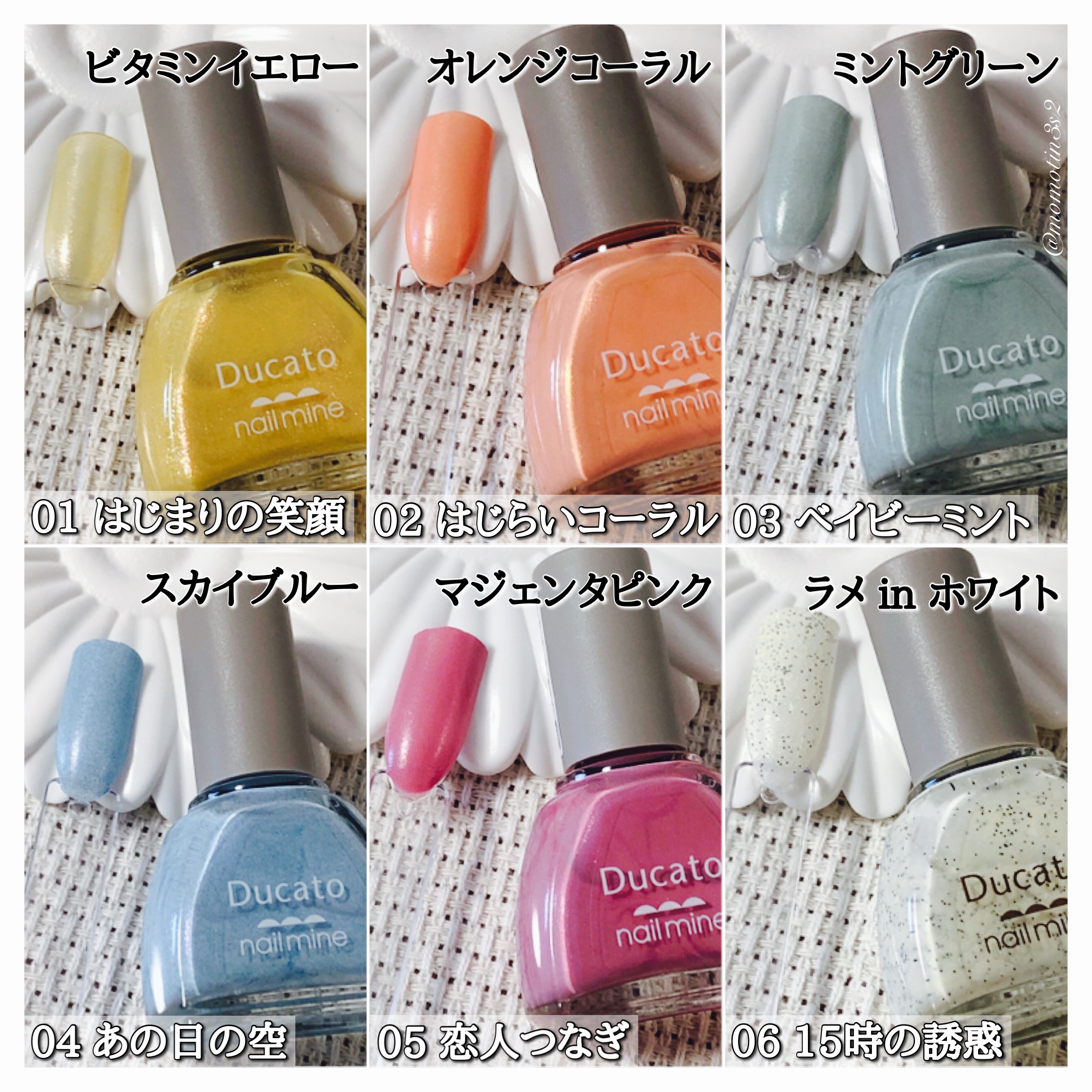 ネイルマイン 01 はじまりの笑顔/デュカート/マニキュアを使ったクチコミ（2枚目）